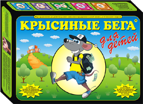 Сергей Есаулов игры крысиные бега