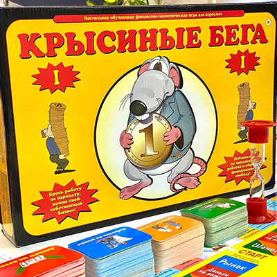 Олеся Варавко игры крысиные бега